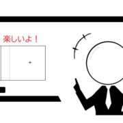 さようなら すべてのラインテープ 日本レクリエーションボッチャ振興協会
